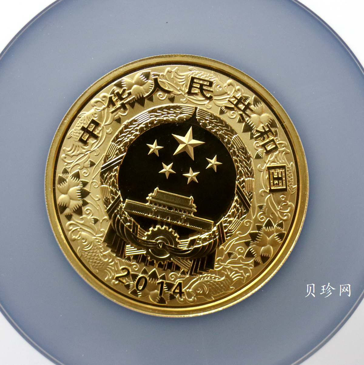 【131011】2014年甲午马年生肖5盎司精制彩金币