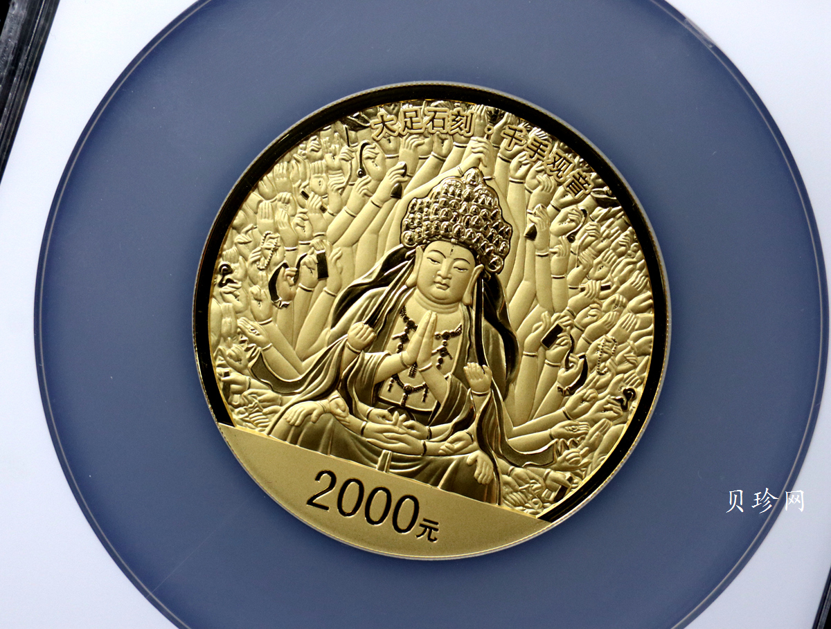 【160601】2016年世界遗产-大足石刻150克精制金币