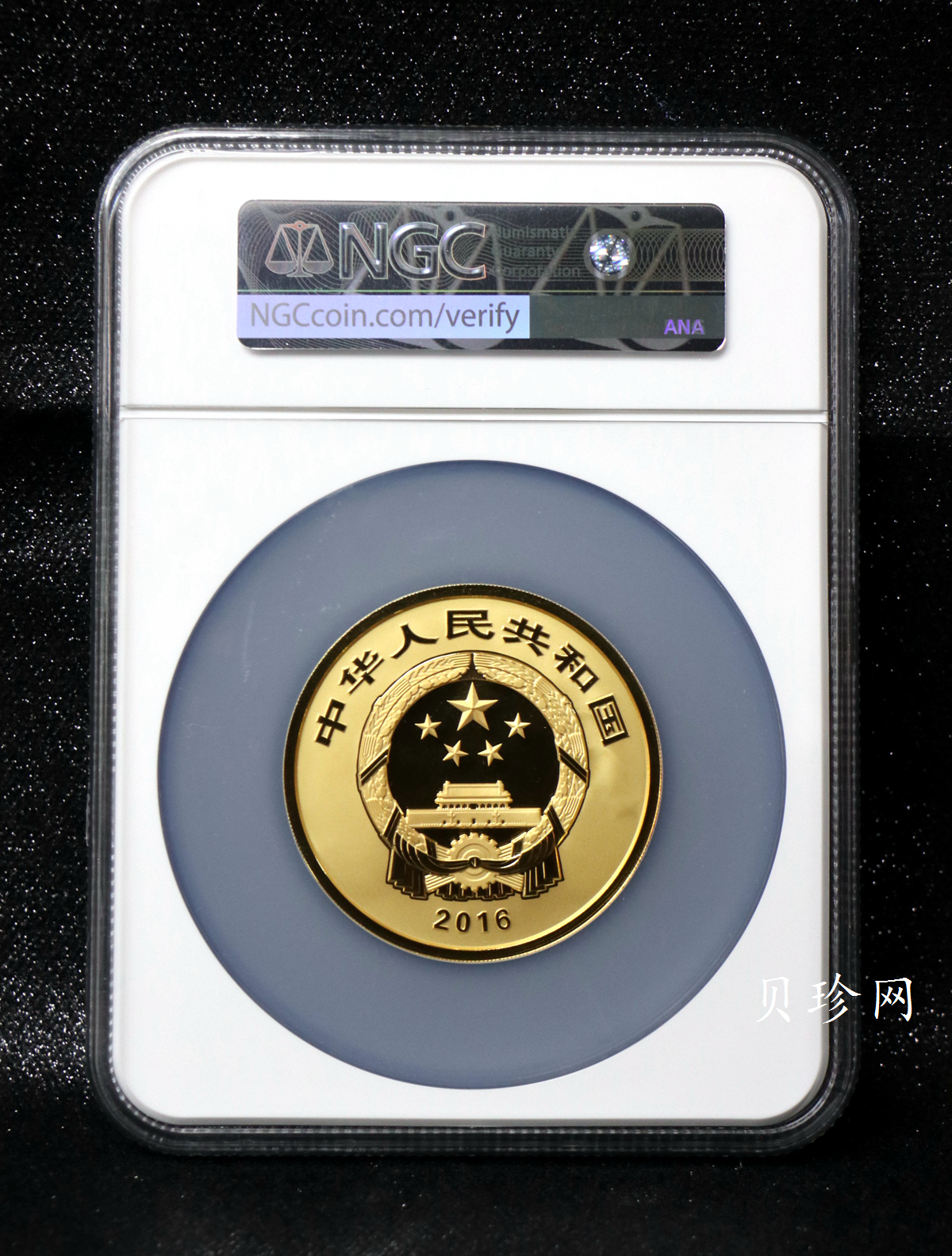 【160601】2016年世界遗产-大足石刻150克精制金币