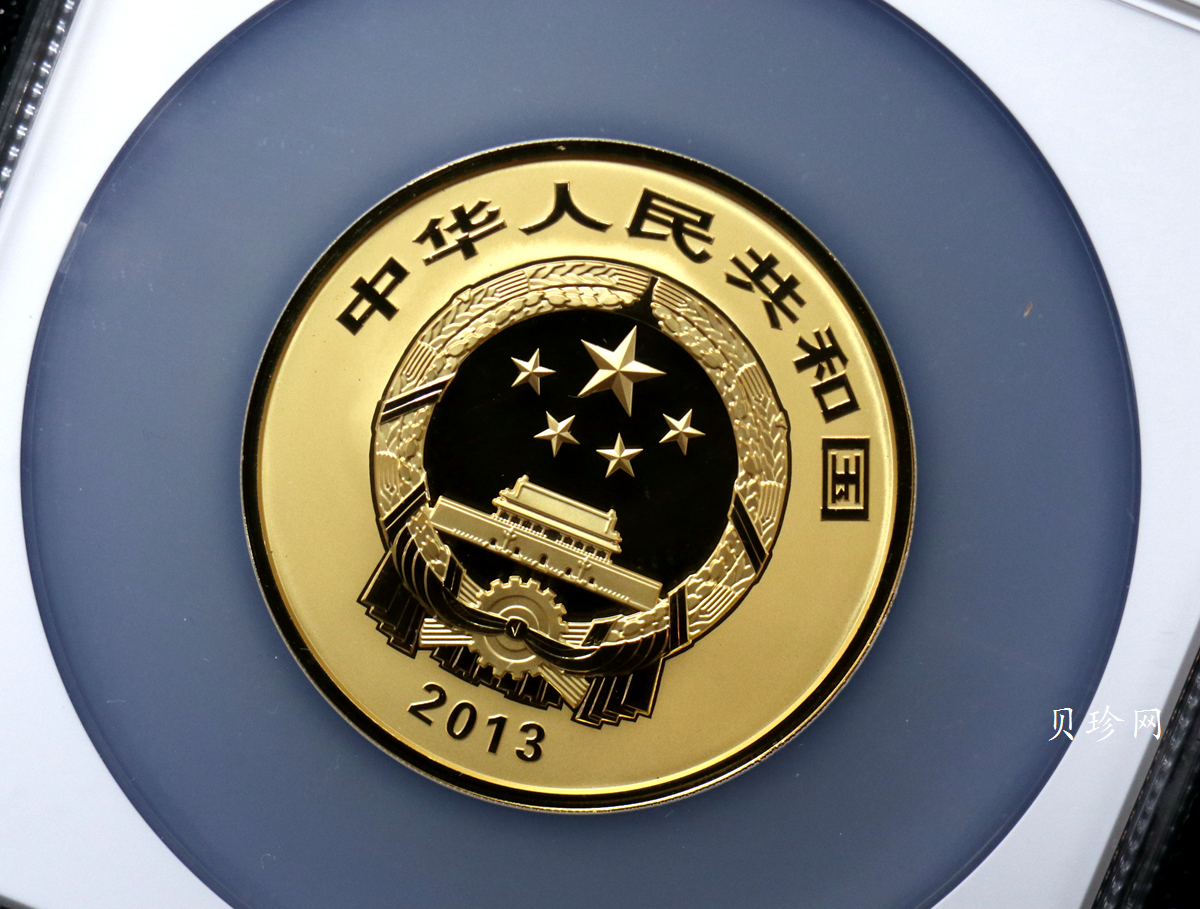 【130602】2013年世界遗产-黄山 梦笔生花5盎司精制金币