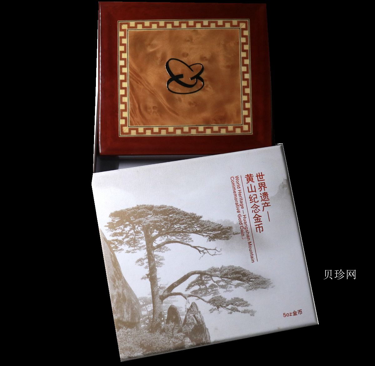 【130602】2013年世界遗产-黄山 梦笔生花5盎司精制金币
