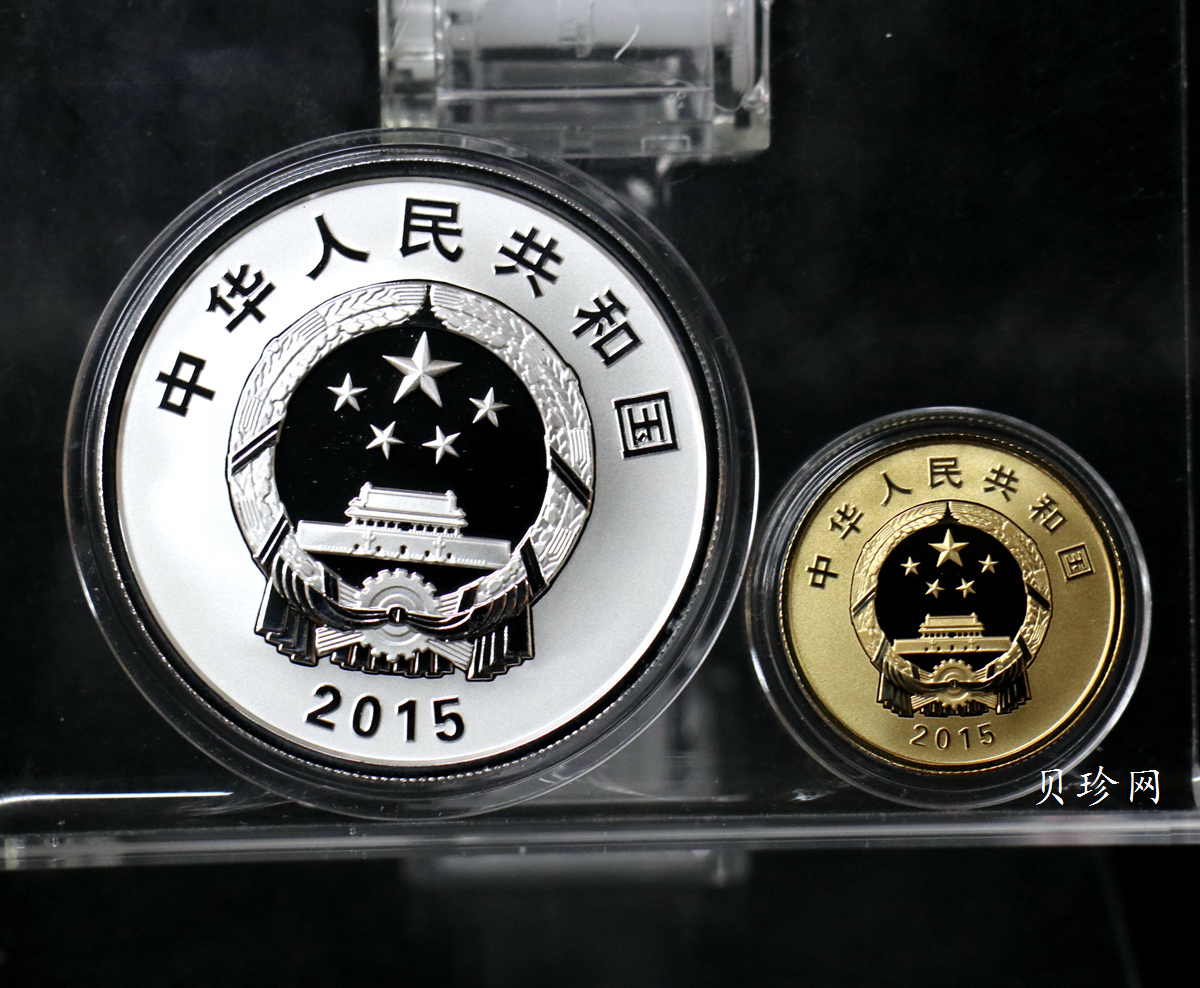 【159130】2015年中国人民抗日战争暨世界反法西斯战争胜利70周年精制金银币2枚一套