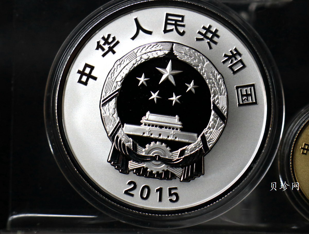【159130】2015年中国人民抗日战争暨世界反法西斯战争胜利70周年精制金银币2枚一套