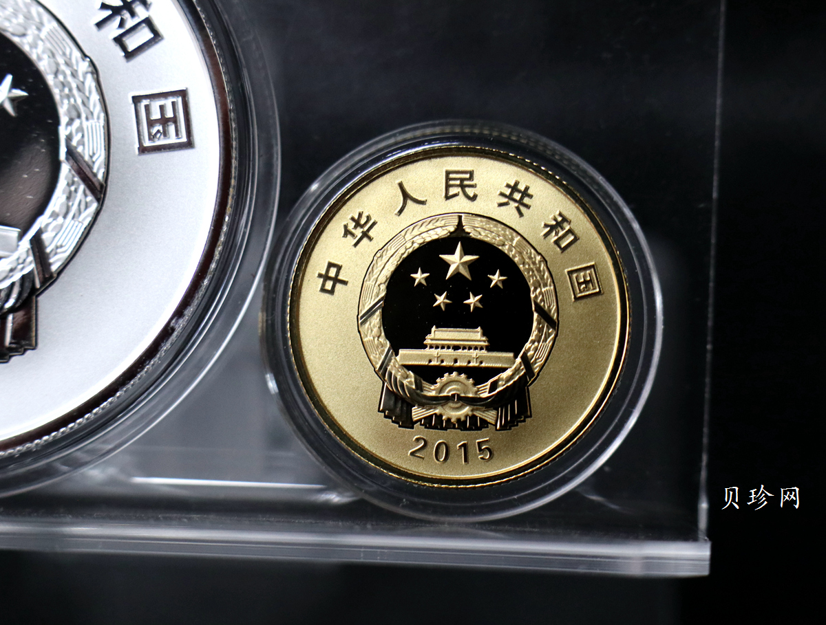 【159130】2015年中国人民抗日战争暨世界反法西斯战争胜利70周年精制金银币2枚一套