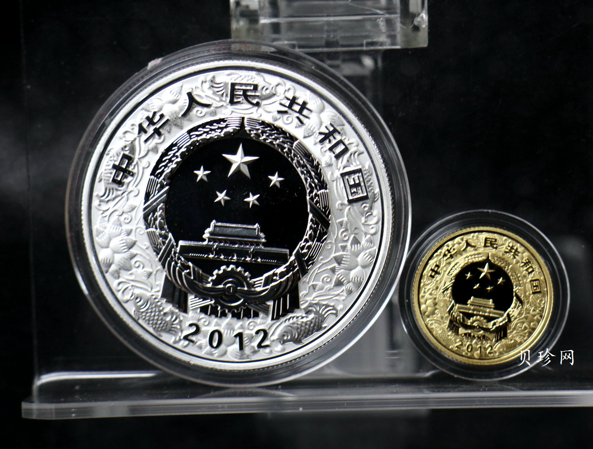 【129010】2012年壬辰龙年生肖金银币2枚一套