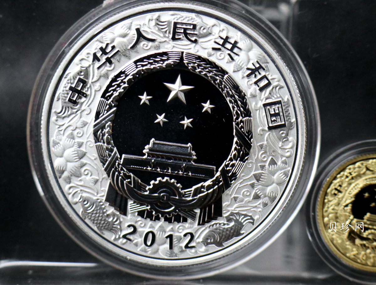 【129010】2012年壬辰龙年生肖金银币2枚一套