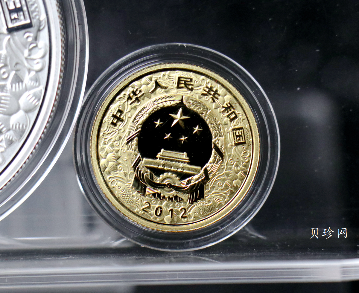 【129010】2012年壬辰龙年生肖金银币2枚一套