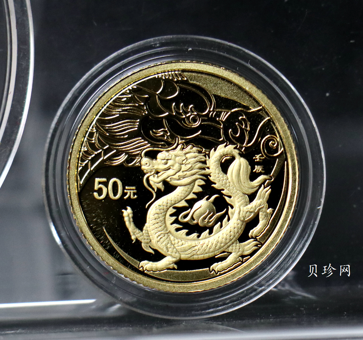 【129010】2012年壬辰龙年生肖金银币2枚一套