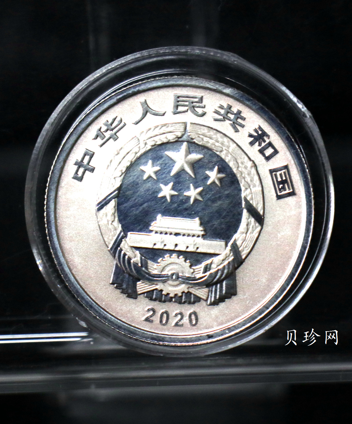 【200201】2020年贺岁银质纪念币