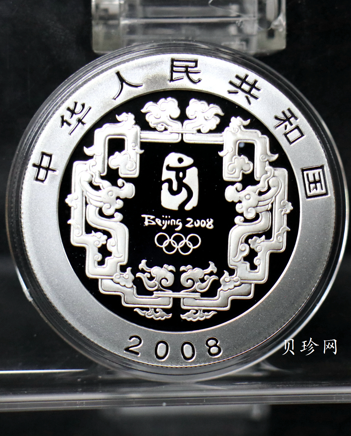 【089180】2008年北京第29届奥林匹克运动会第（3）组-金银纪念币6枚一套