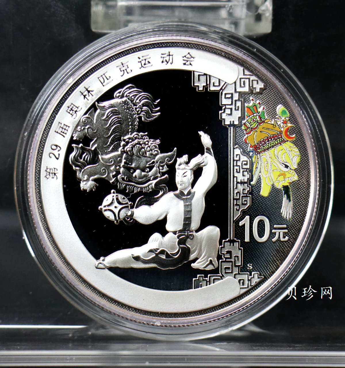 【089180】2008年北京第29届奥林匹克运动会第（3）组-金银纪念币6枚一套
