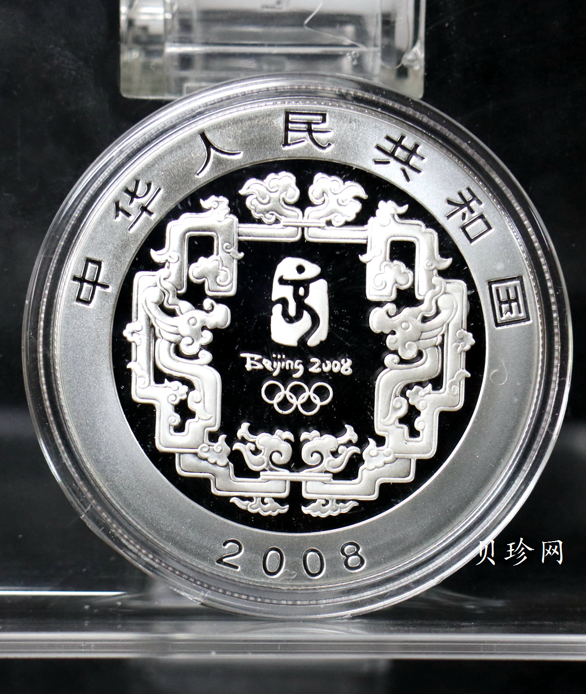 【089180】2008年北京第29届奥林匹克运动会第（3）组-金银纪念币6枚一套
