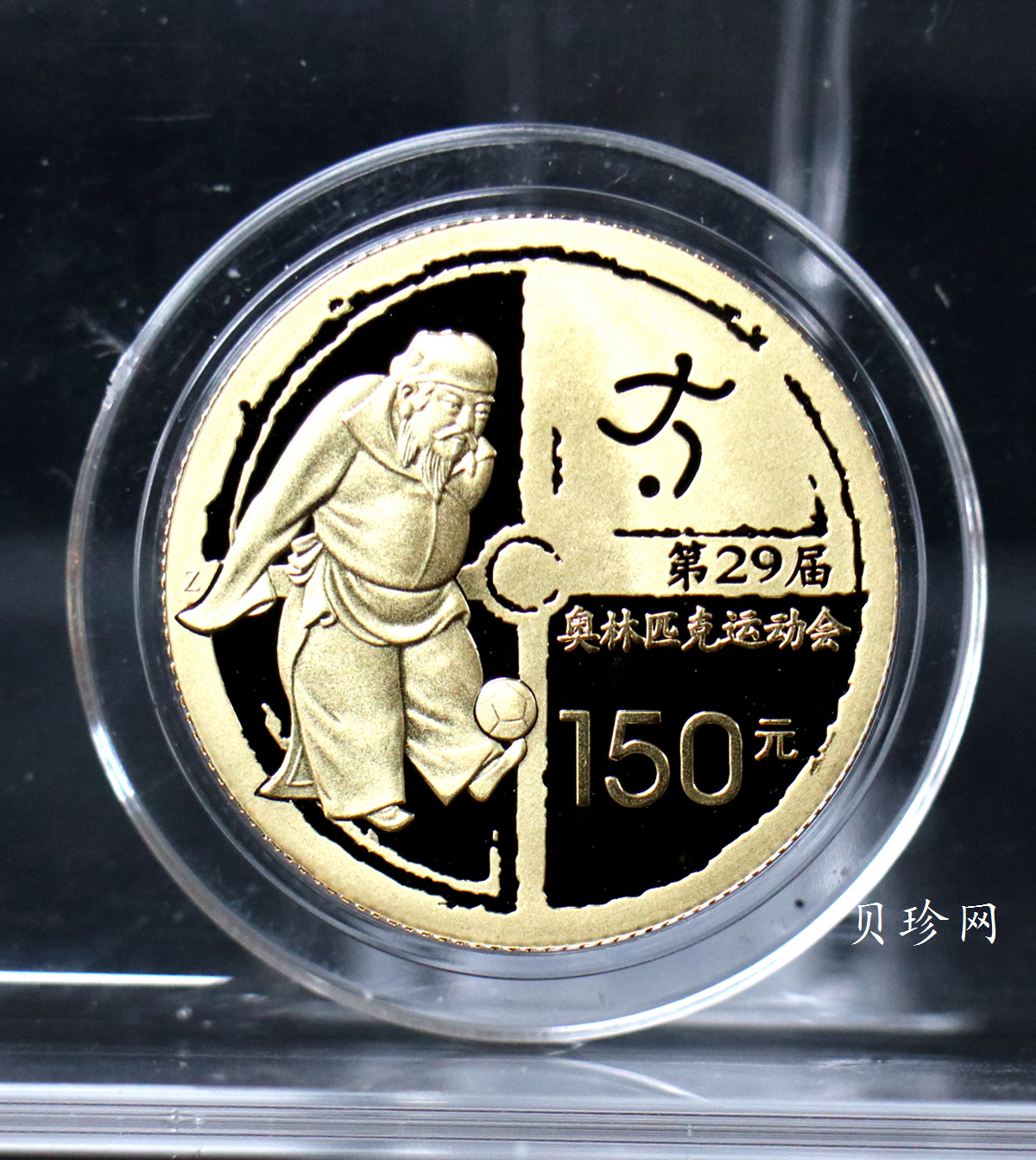 【089180】2008年北京第29届奥林匹克运动会第（3）组-金银纪念币6枚一套