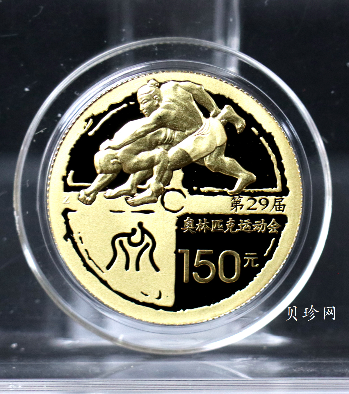 【089180】2008年北京第29届奥林匹克运动会第（3）组-金银纪念币6枚一套