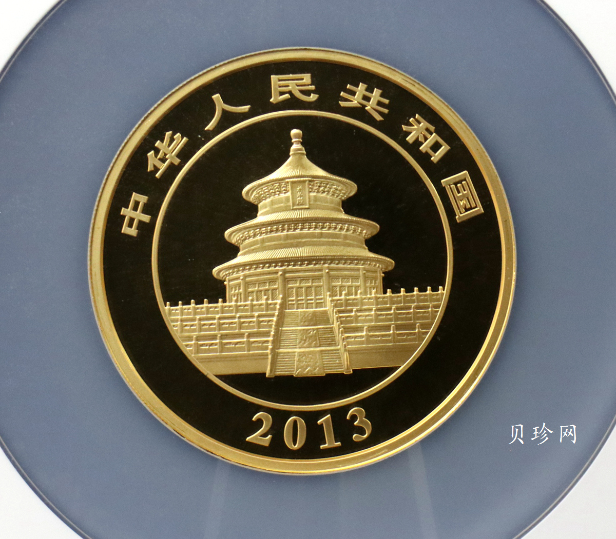 【130106】2013年熊猫5盎司精制金币