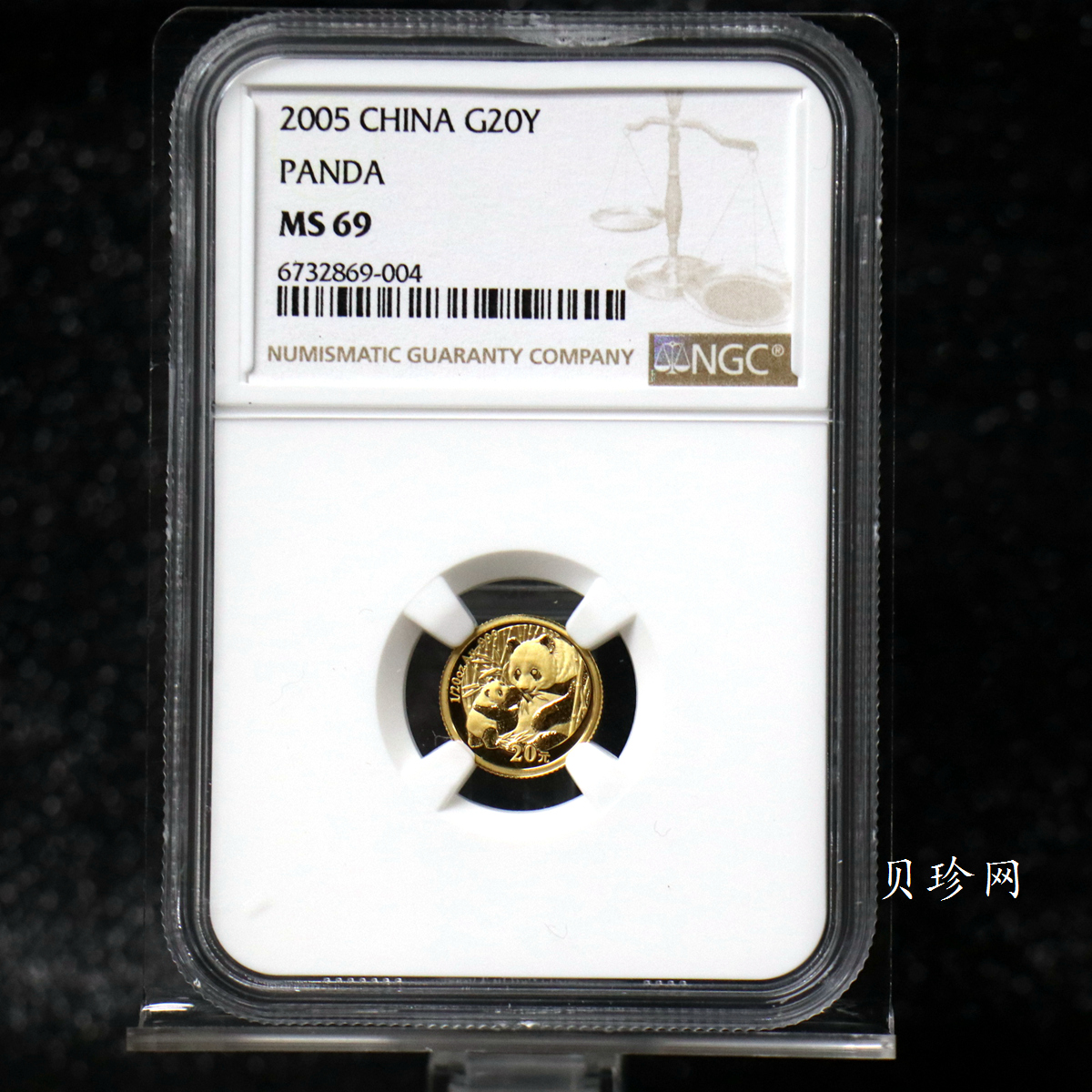 【050105】2005年熊猫1/20盎司普制金币