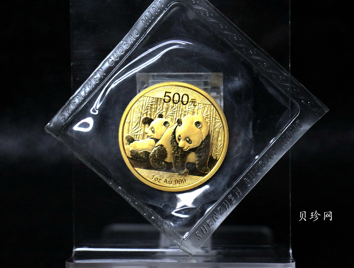 【109050】2010年熊猫普制金币5枚一套