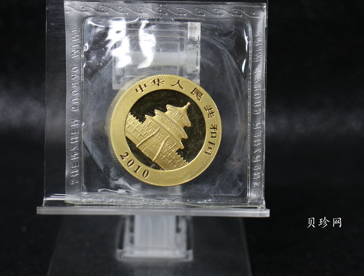 【109050】2010年熊猫普制金币5枚一套