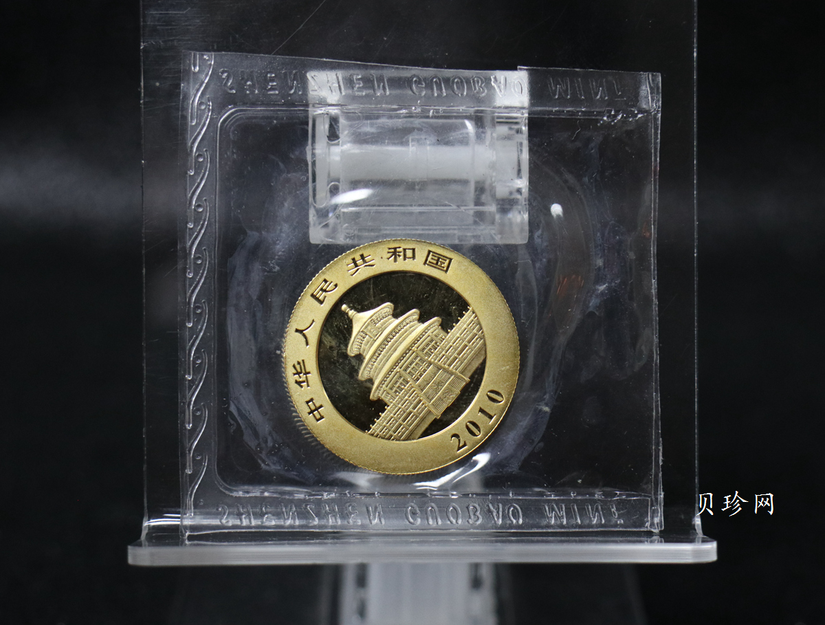 【109050】2010年熊猫普制金币5枚一套