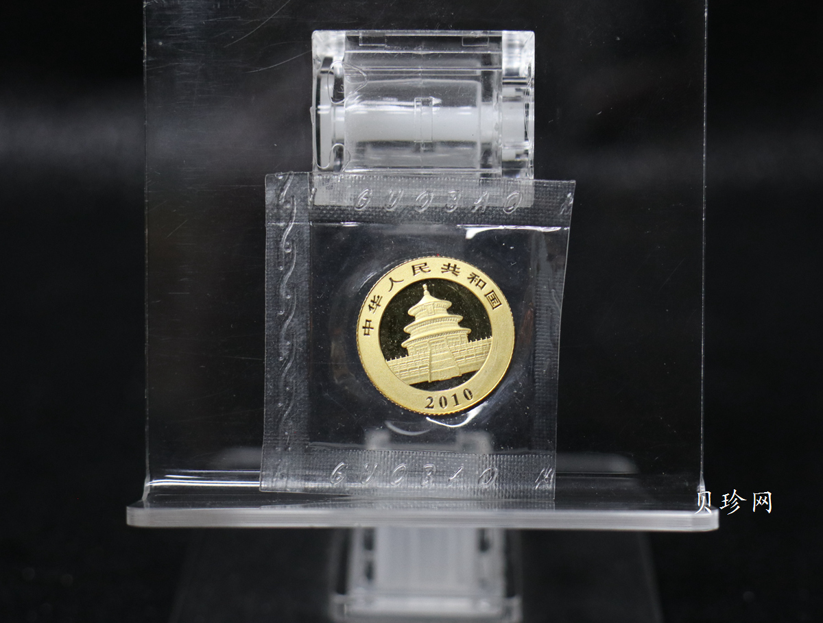【109050】2010年熊猫普制金币5枚一套
