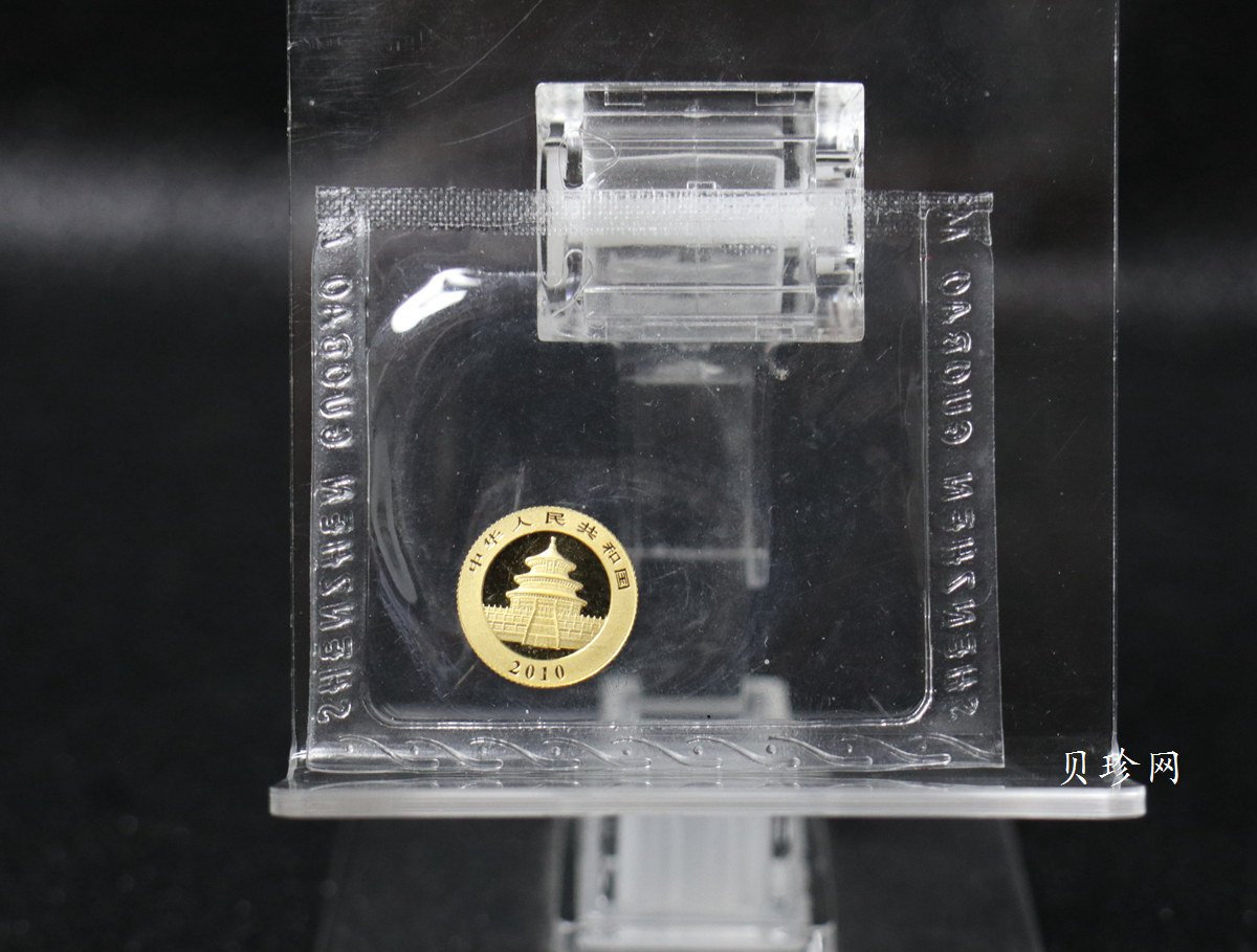 【109050】2010年熊猫普制金币5枚一套
