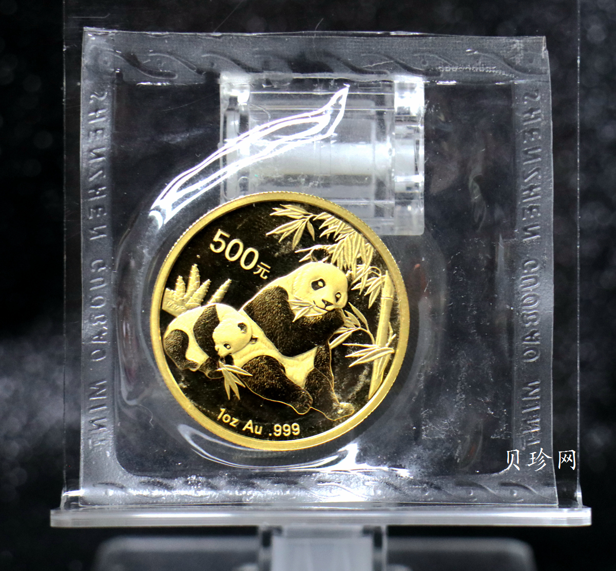 【079070】2007年熊猫普制金币5枚一套