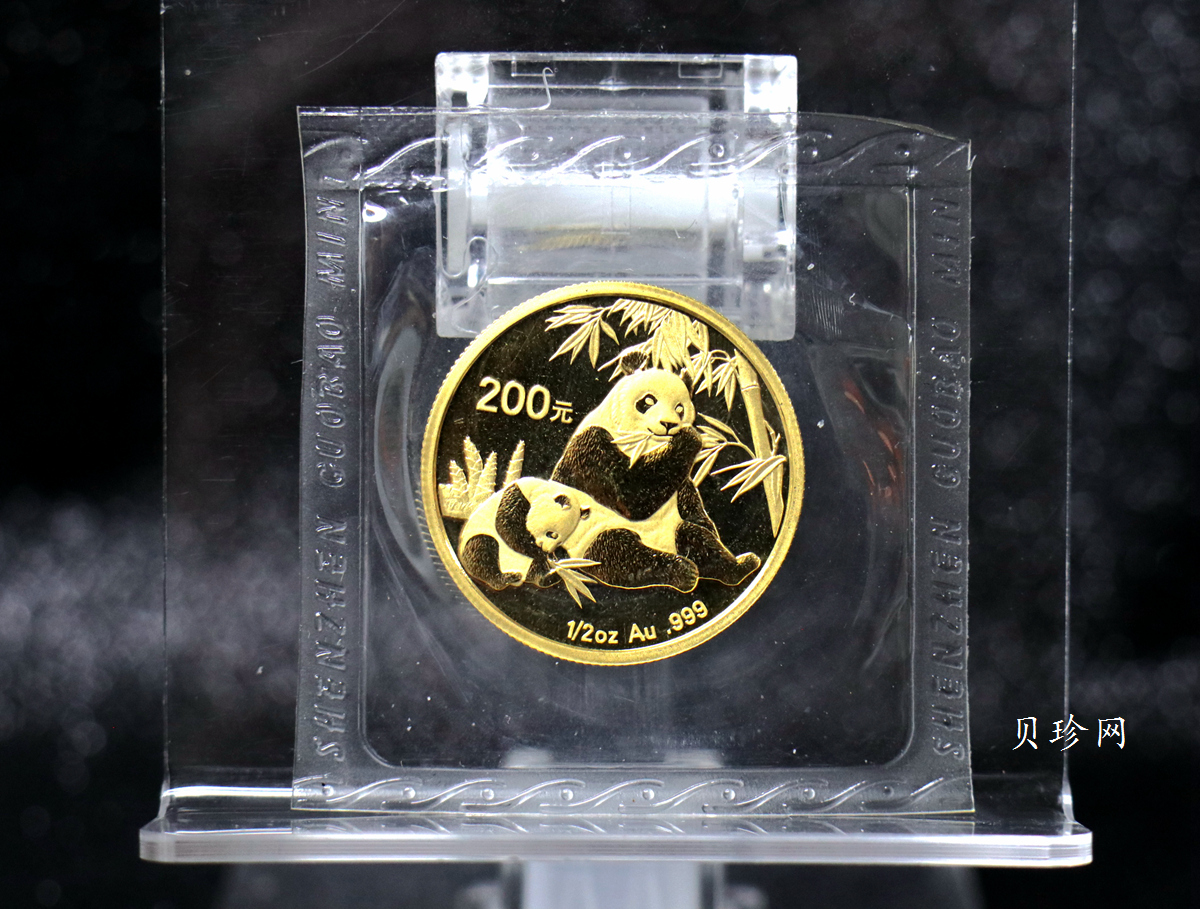 【079070】2007年熊猫普制金币5枚一套