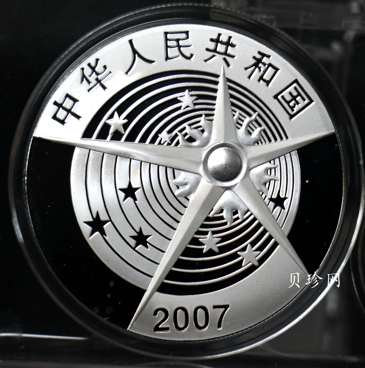 【079120】2007年中国探月首飞成功精制金银币2枚一套