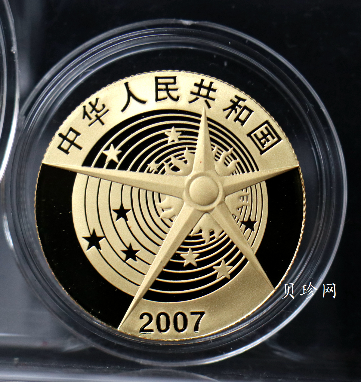 【079120】2007年中国探月首飞成功精制金银币2枚一套