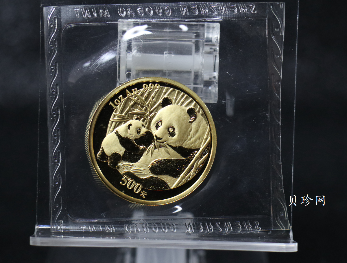 【059040】2005年熊猫普制金币5枚一套