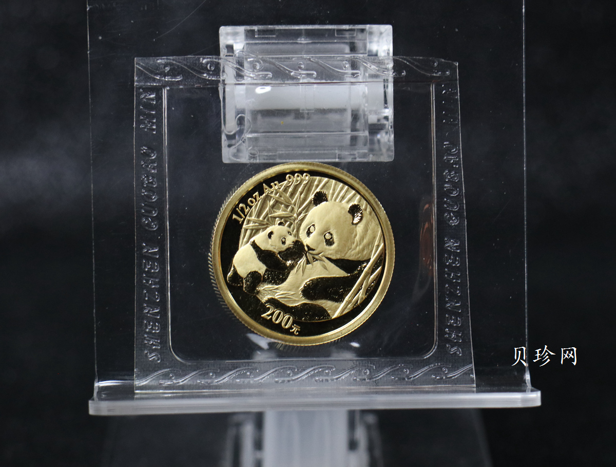 【059040】2005年熊猫普制金币5枚一套