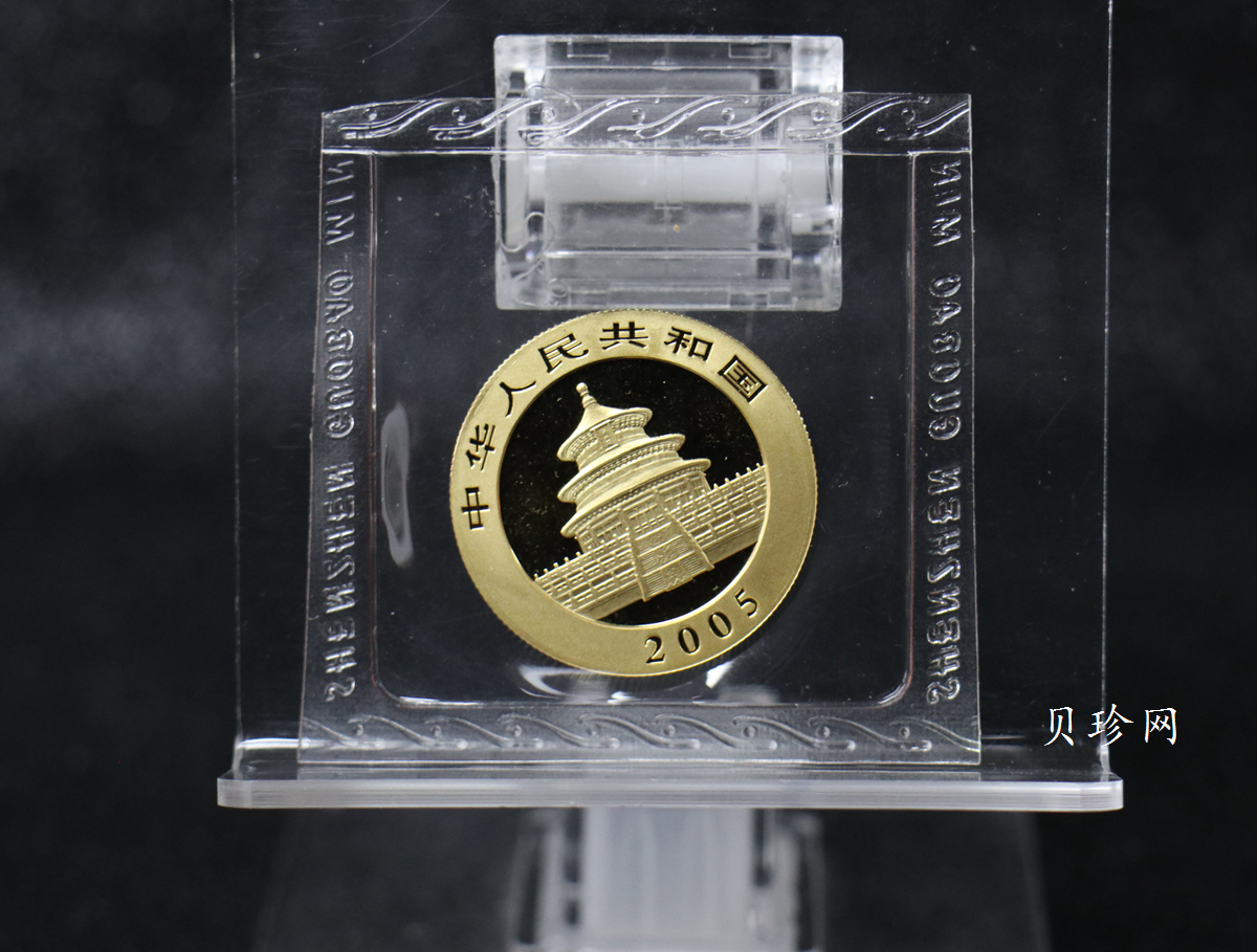 【059040】2005年熊猫普制金币5枚一套