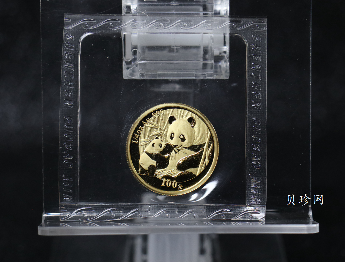 【059040】2005年熊猫普制金币5枚一套
