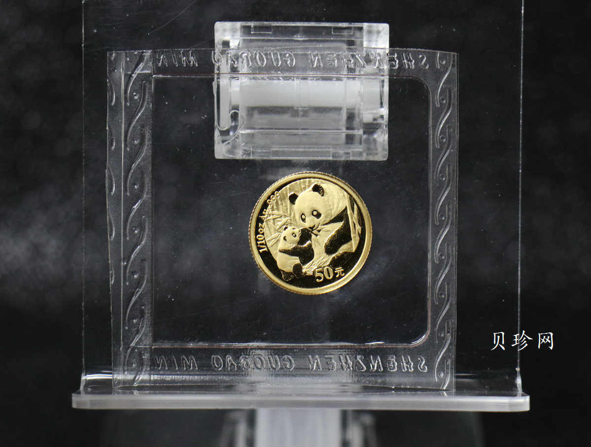 【059040】2005年熊猫普制金币5枚一套