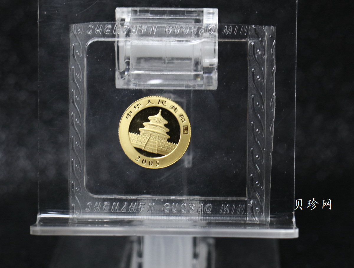 【059040】2005年熊猫普制金币5枚一套