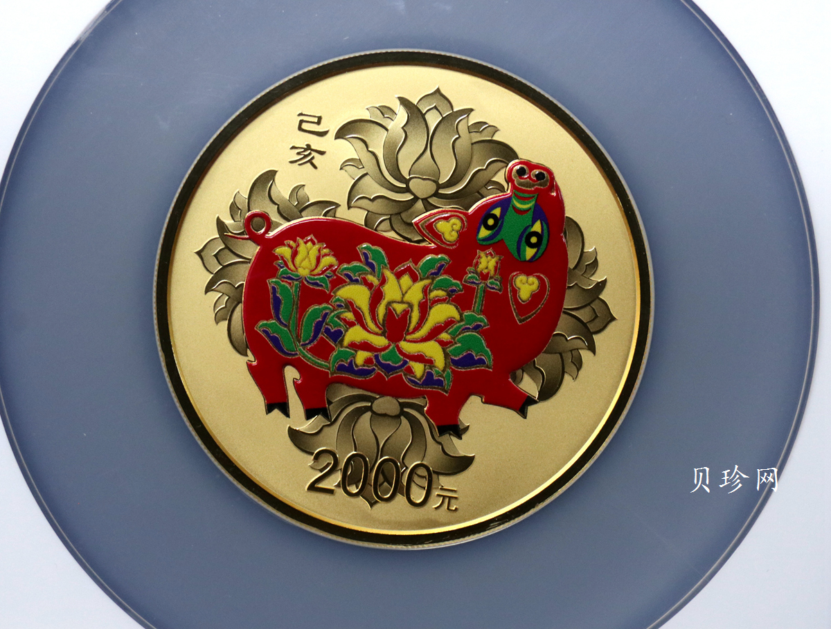【190020】2019中国己亥（猪）年金银纪念币150克圆形彩色金币