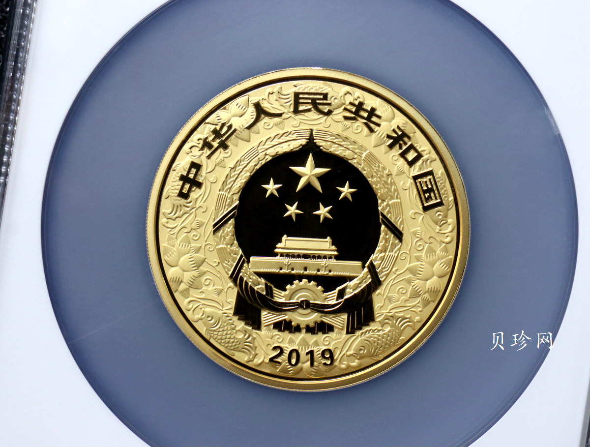 【190020】2019中国己亥（猪）年金银纪念币150克圆形彩色金币