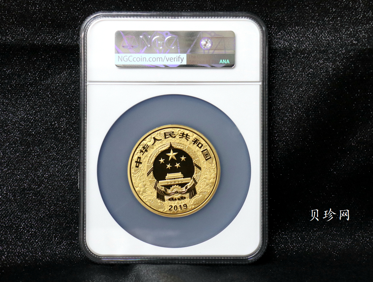 【190020】2019中国己亥（猪）年金银纪念币150克圆形彩色金币