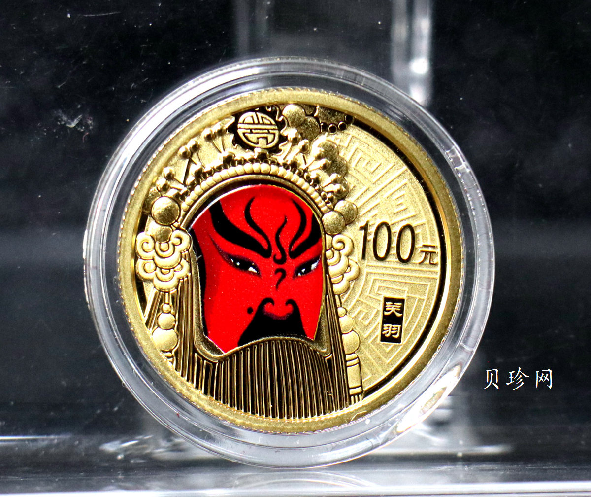 【119150】2011年中国京剧脸谱第（2）组精制彩金银币3枚一套