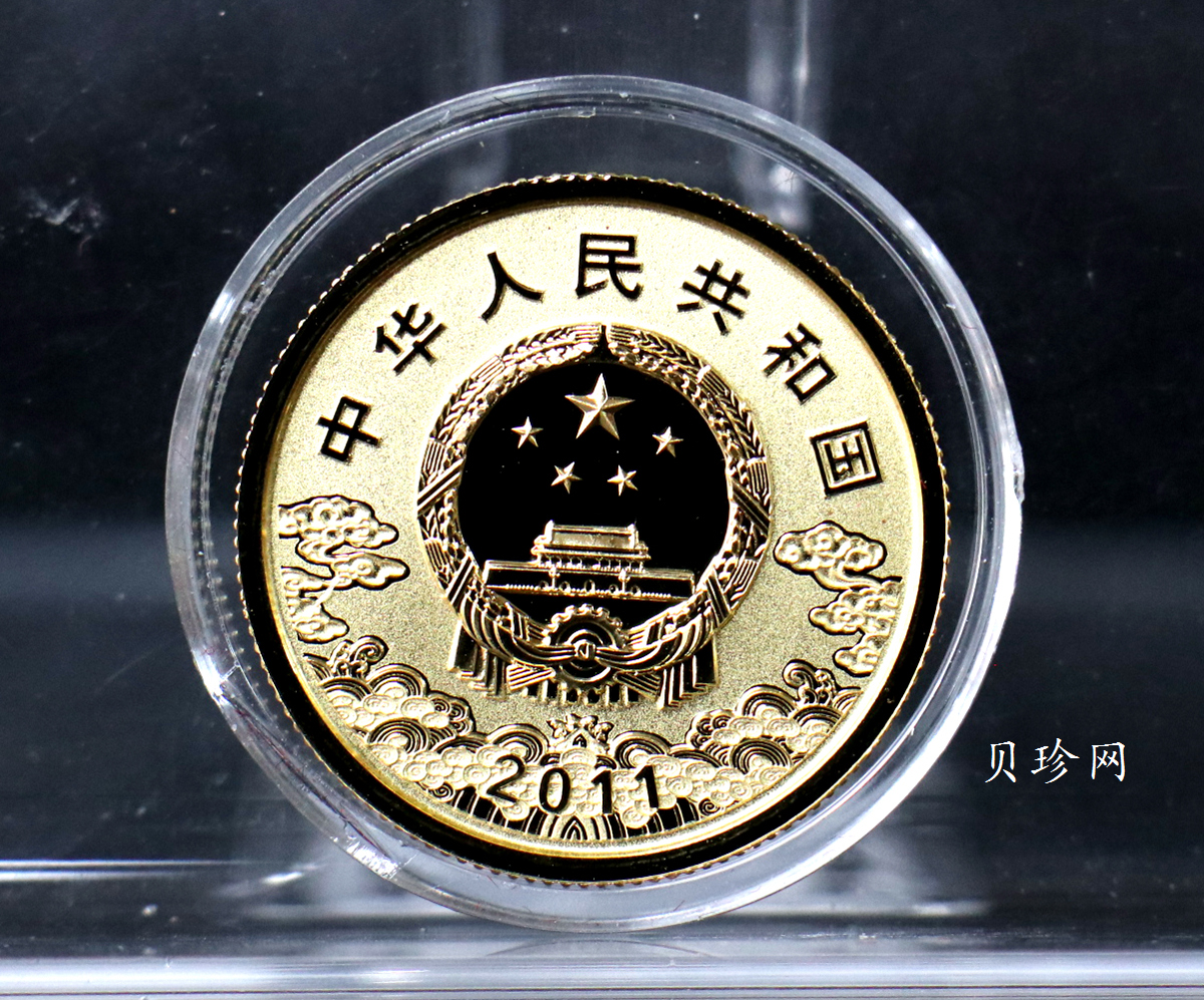 【119150】2011年中国京剧脸谱第（2）组精制彩金银币3枚一套