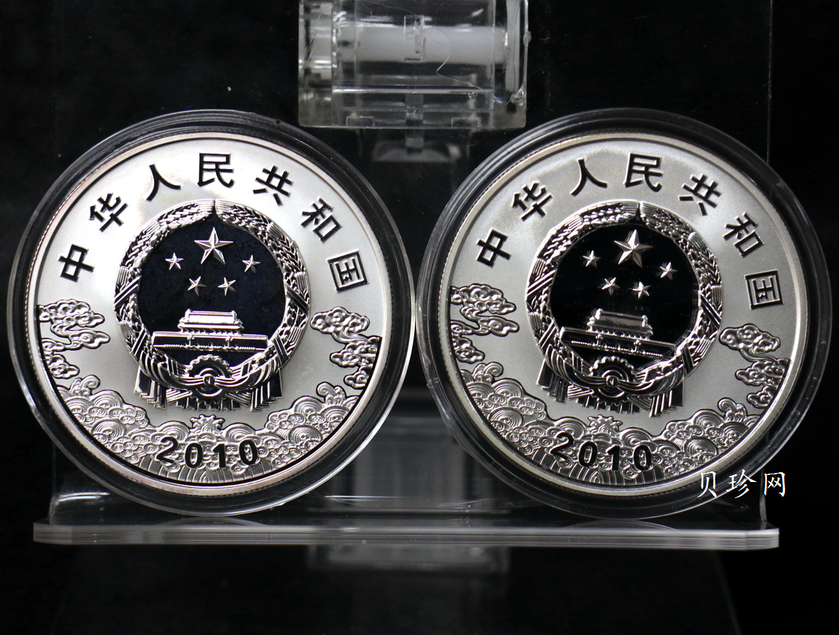 【109100】2010年中国京剧脸谱第（1）组精制彩金银币3枚一套