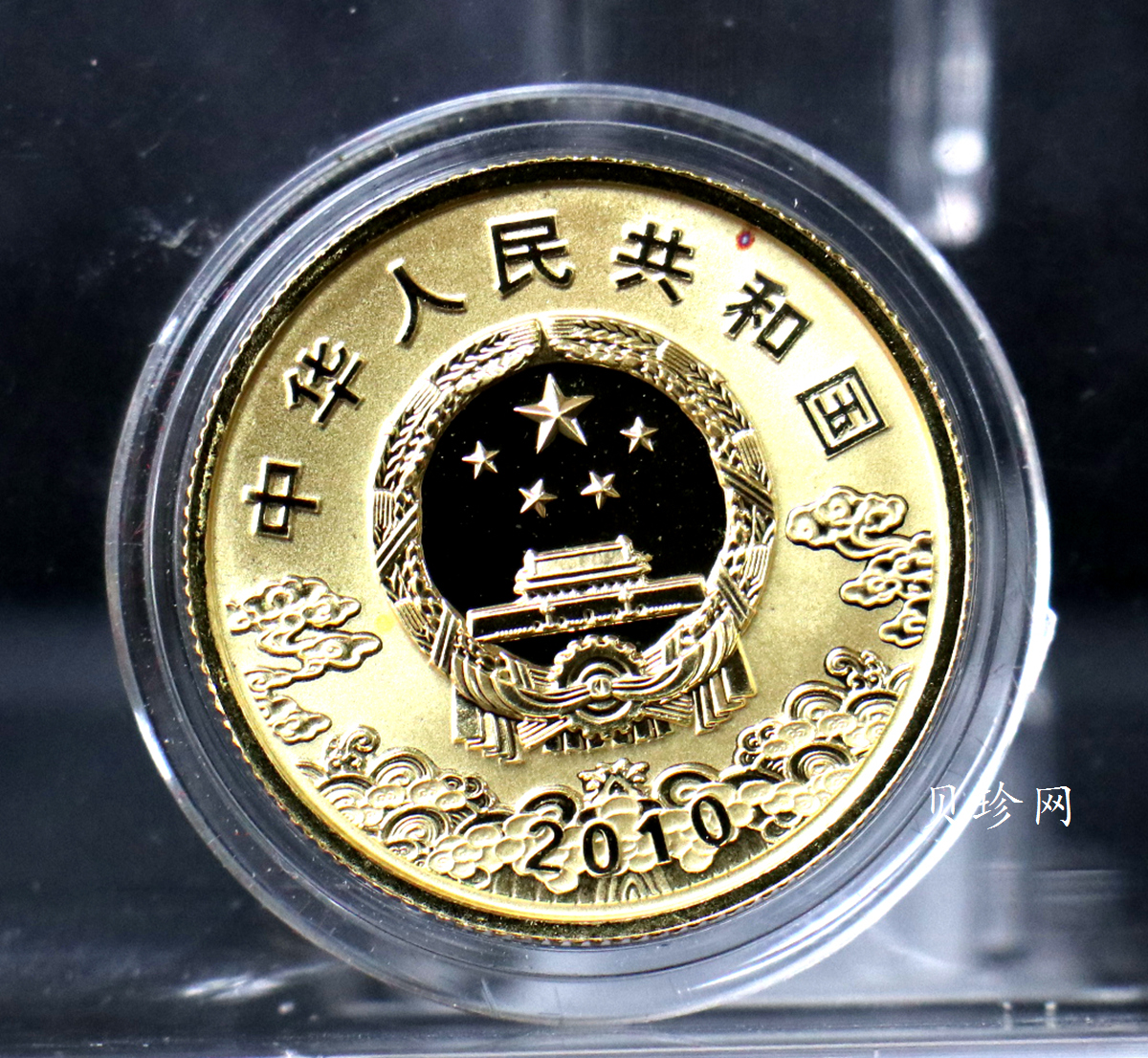 【109100】2010年中国京剧脸谱第（1）组精制彩金银币3枚一套