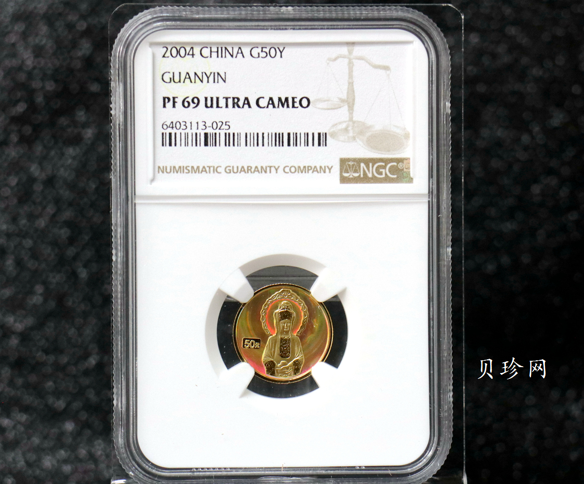 【040901】2004年观音金纪念币-白衣观音像1/10盎司幻彩精制金币
