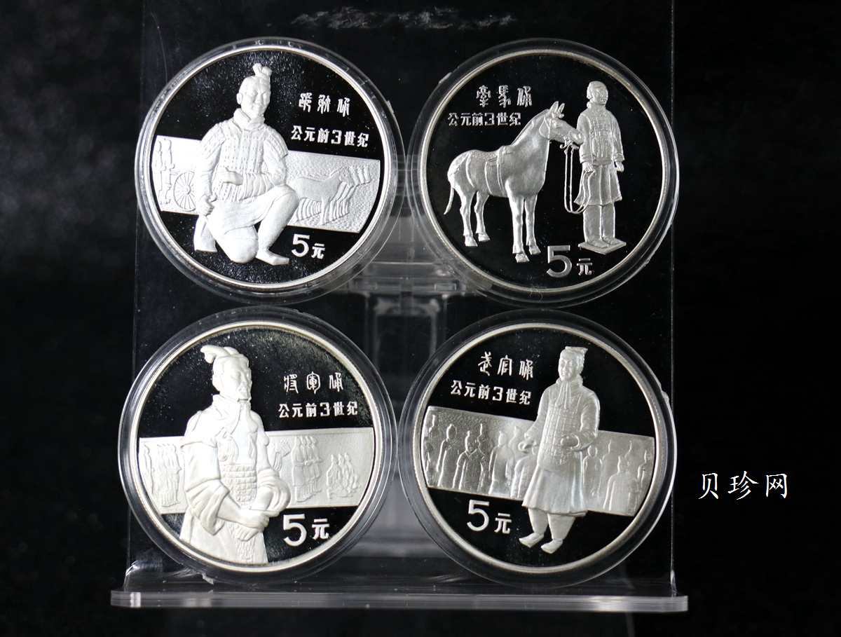 【939220】1984-1993年中国杰出历史人物22克精制银币40枚套币