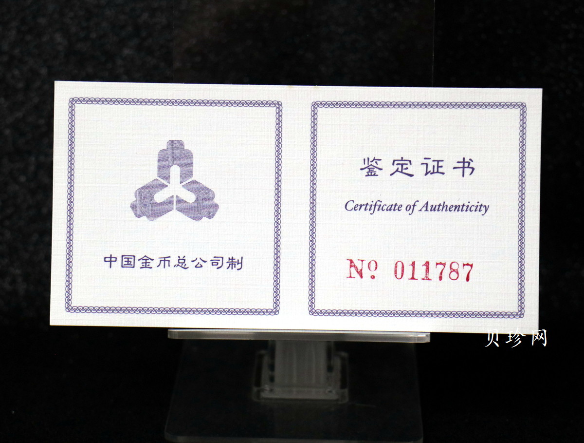 【980210】1998中国戊寅（虎）年银纪念币-小老虎1盎司圆形彩色精制银币