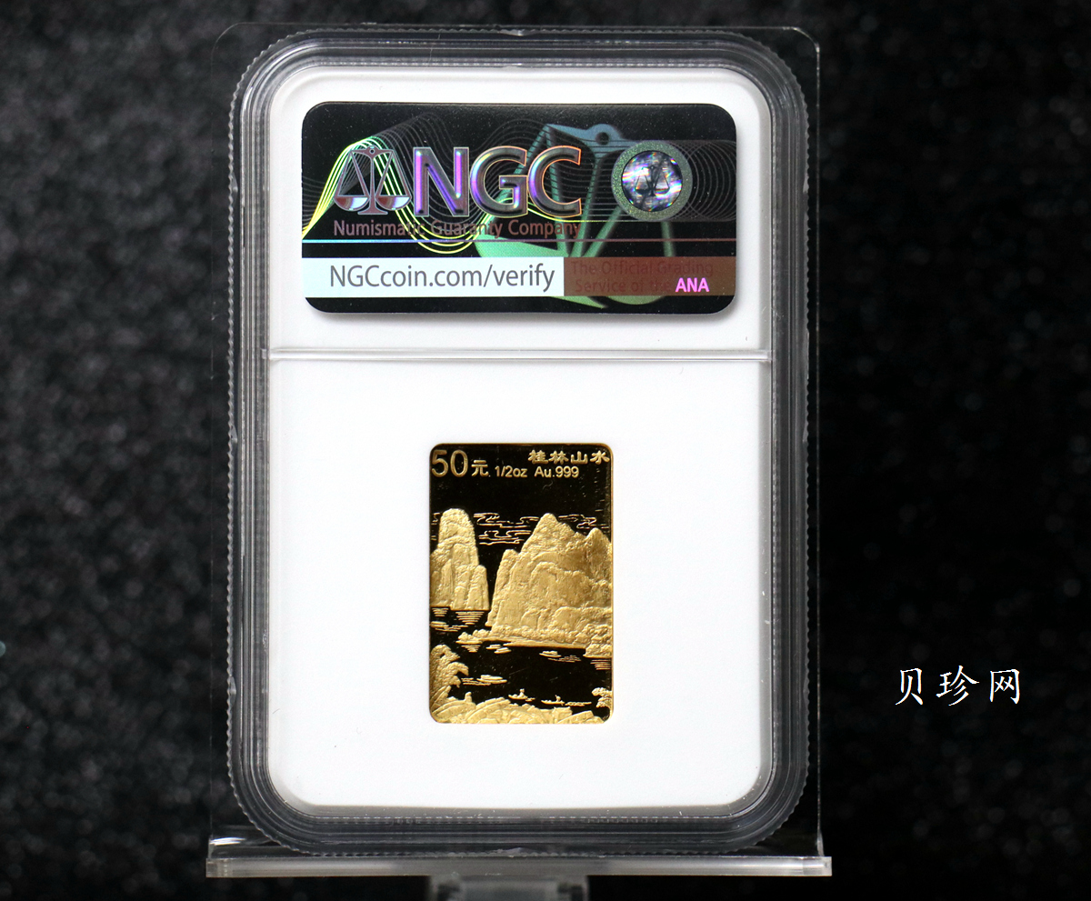 【989070】1998年桂林山水1/2盎司长方形精制金币四枚一套