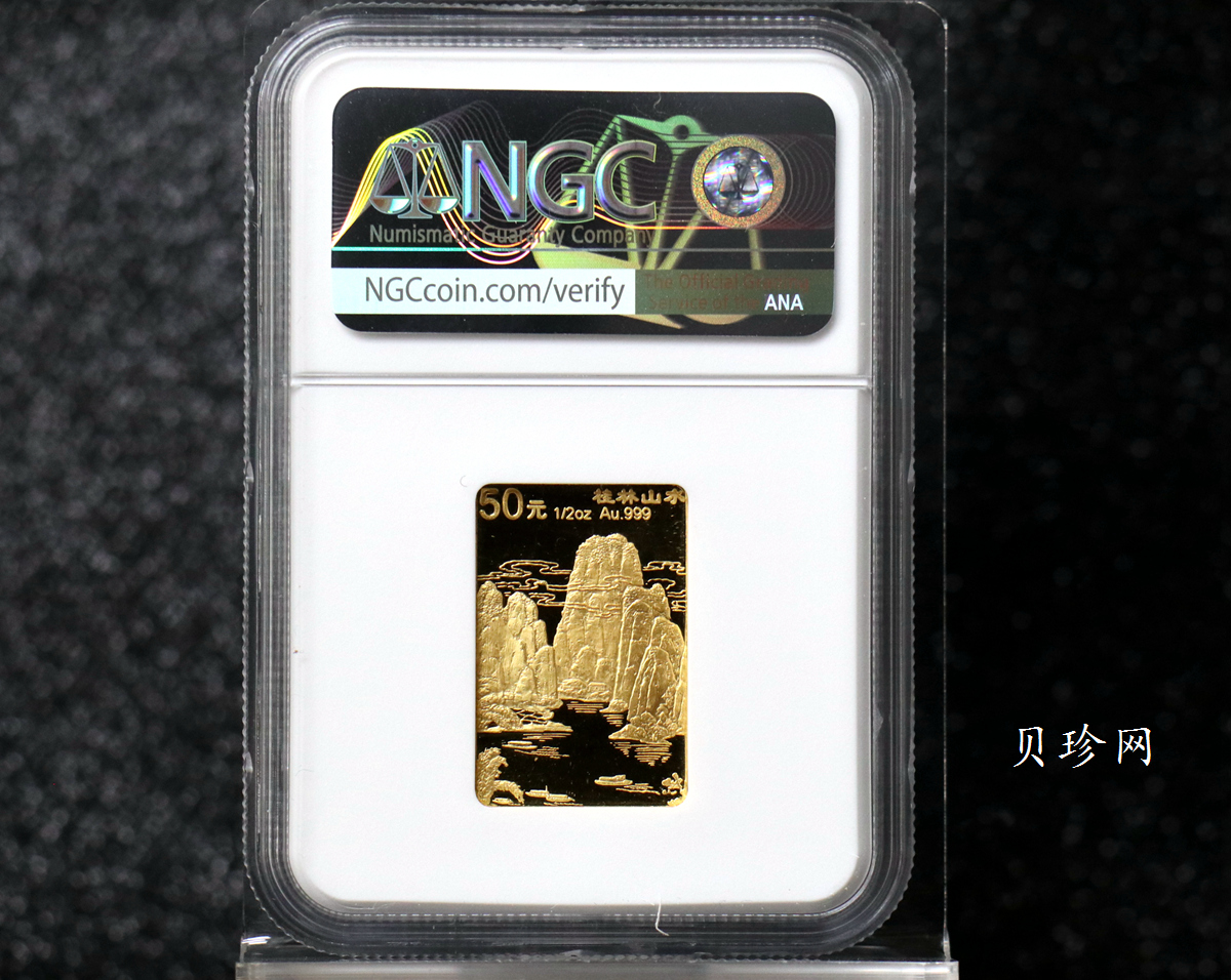 【989070】1998年桂林山水1/2盎司长方形精制金币四枚一套