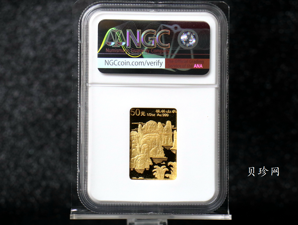 【989070】1998年桂林山水1/2盎司长方形精制金币四枚一套