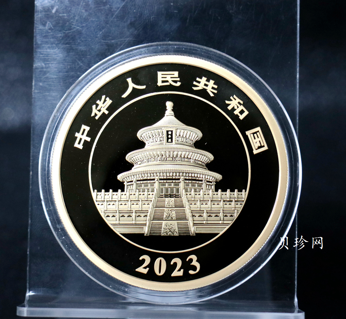 【239020】2023年熊猫100克金币+2023年熊猫150克银币 签名版