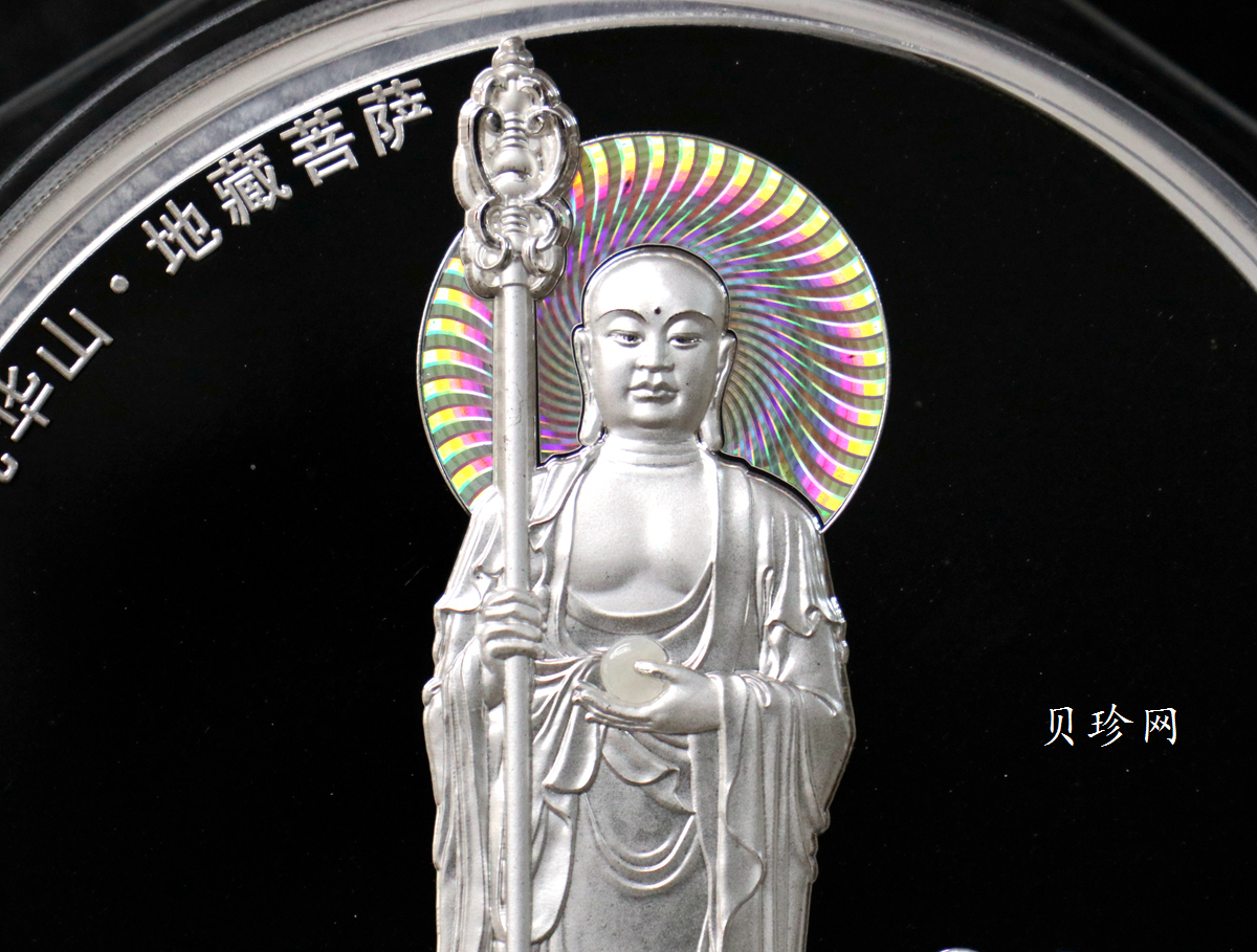 【150504】2015年中国佛教圣地（九华山）1公斤精制银币